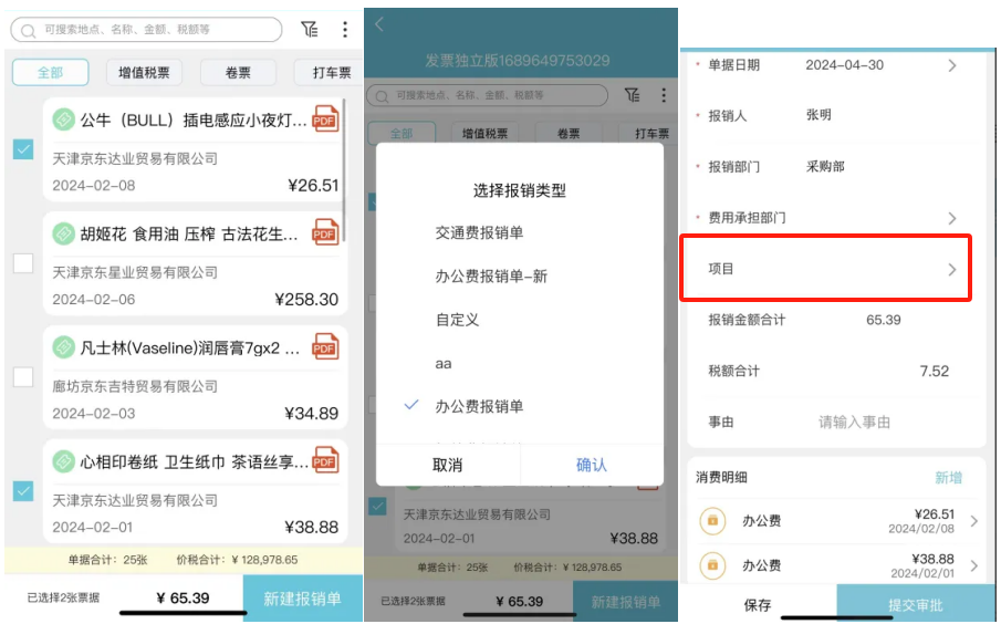 微信图片_20260202144724_160_11